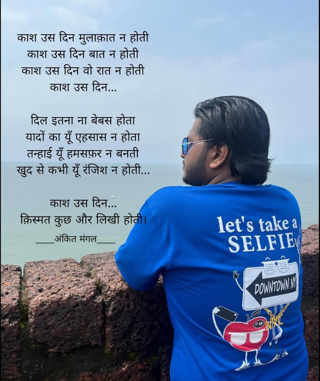 Ehsaas - Page 2