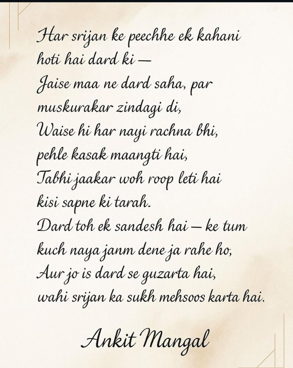 Ehsaas - Page 3