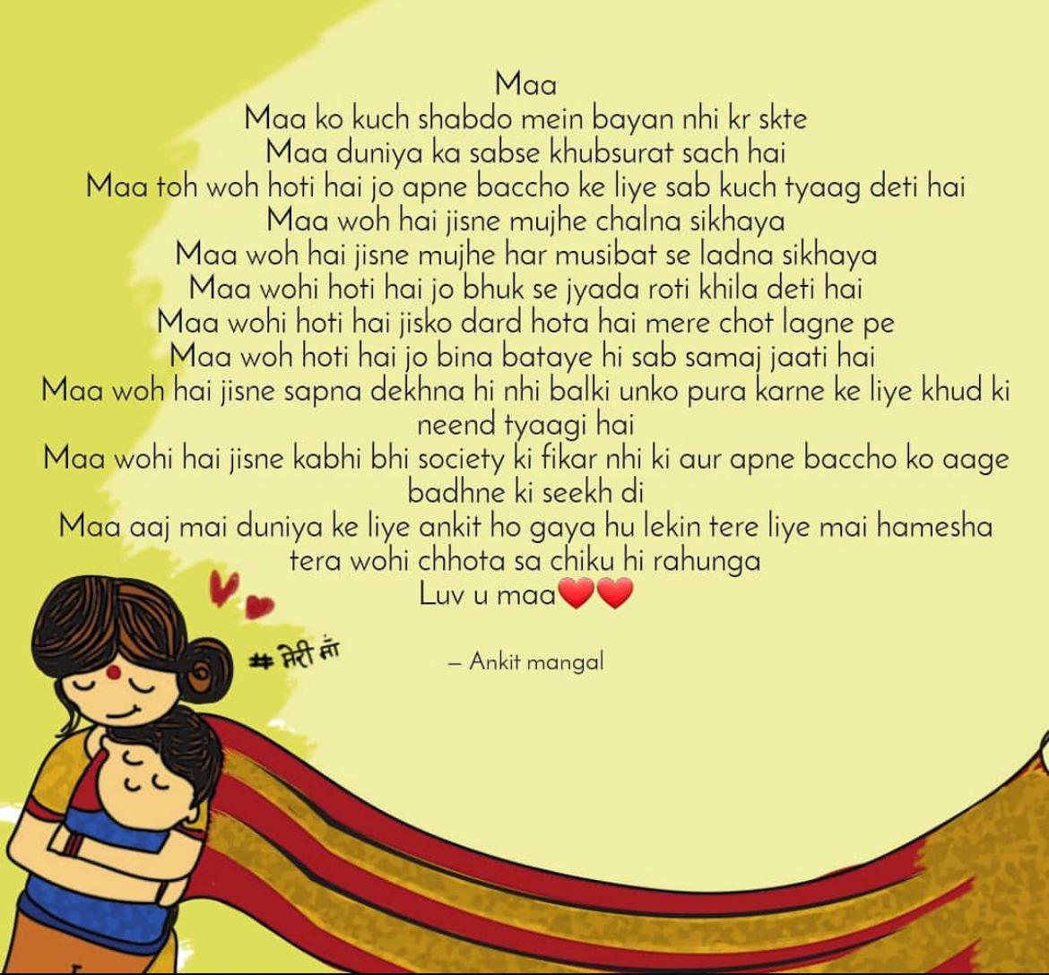 Ehsaas - Page 5