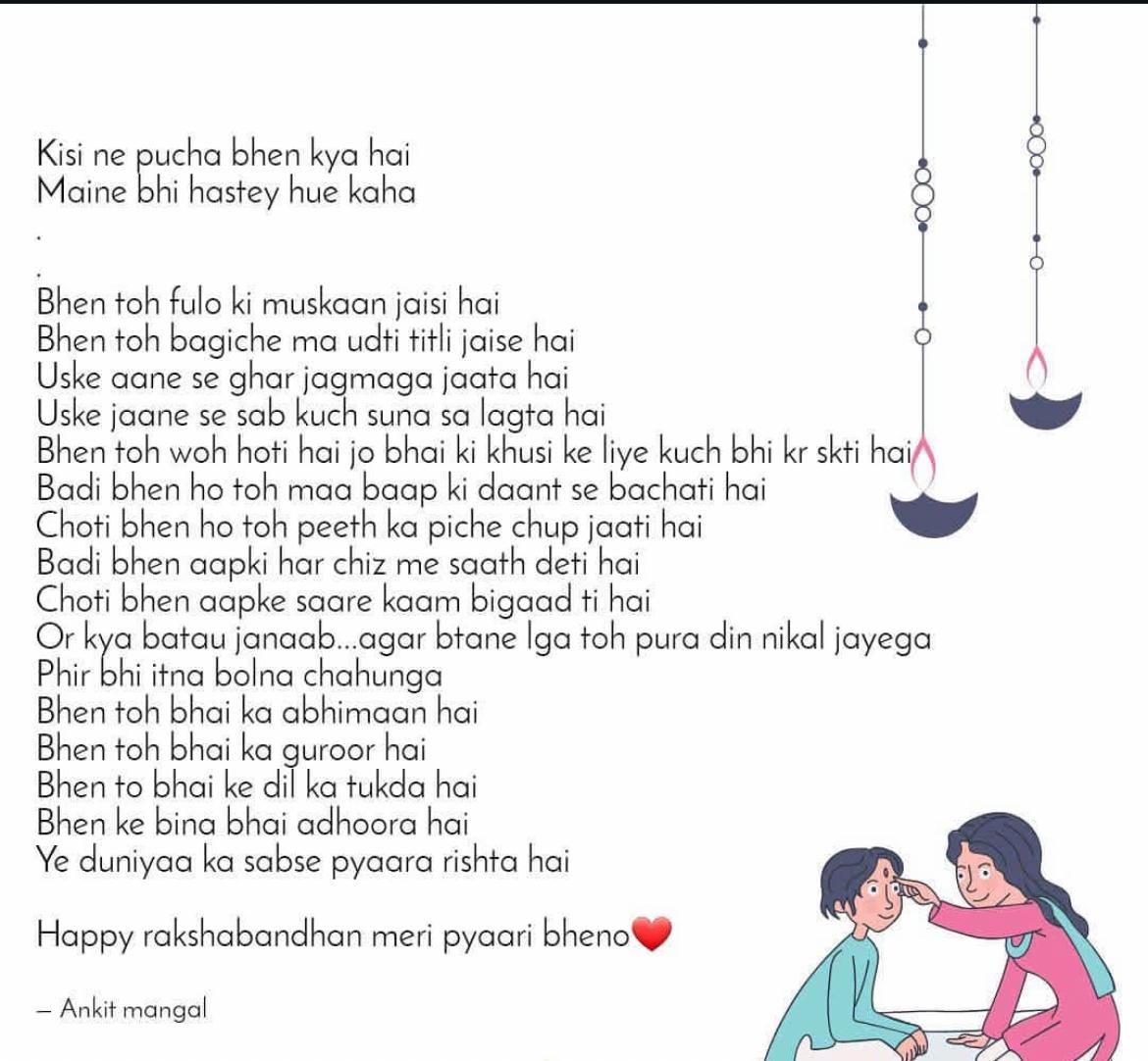 Ehsaas - Page 6