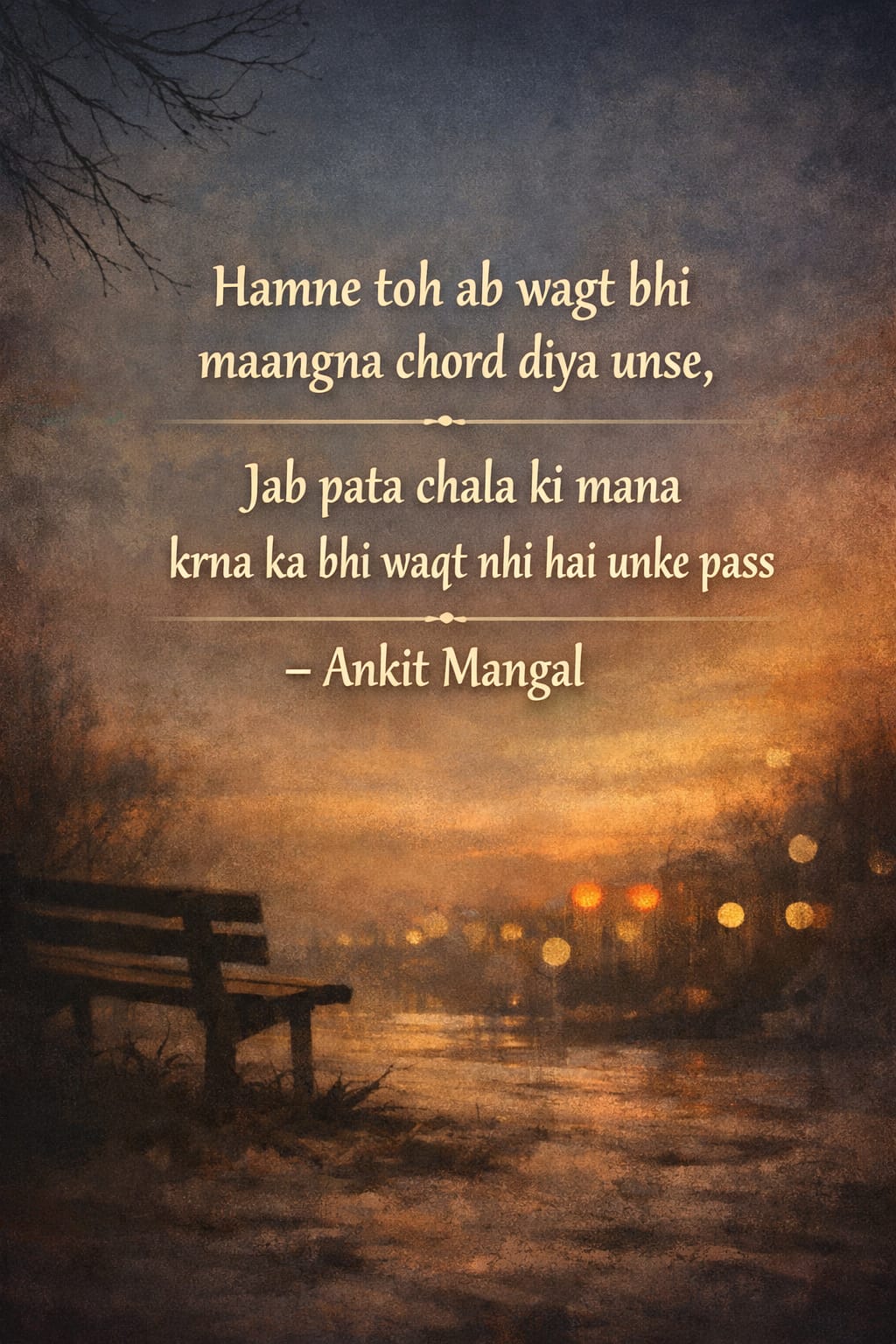 Quote 11